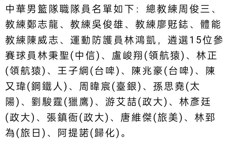 现在我能说的就是，劳塔罗在国米非常开心，我们必须努力让劳塔罗未来继续留在国米，同时请放心，我们也正在做这件事。